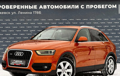 Audi Q3, 2011 год, 1 469 000 рублей, 1 фотография
