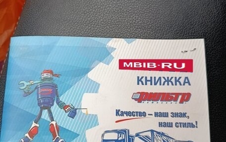 Mitsubishi Outlander III рестайлинг 3, 2011 год, 1 500 000 рублей, 15 фотография