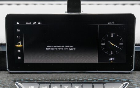 Haval Jolion, 2022 год, 1 398 000 рублей, 25 фотография