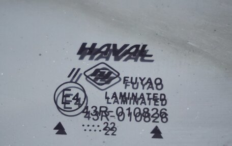 Haval Jolion, 2022 год, 1 398 000 рублей, 37 фотография