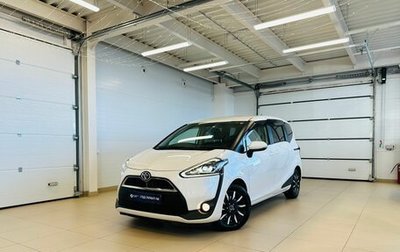 Toyota Sienta II, 2018 год, 1 749 900 рублей, 1 фотография