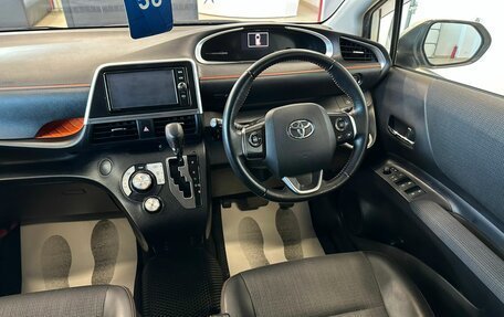 Toyota Sienta II, 2018 год, 1 749 900 рублей, 15 фотография