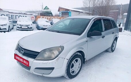 Opel Astra H, 2006 год, 300 000 рублей, 8 фотография