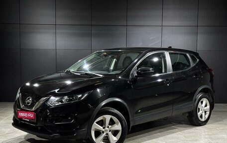 Nissan Qashqai, 2021 год, 1 430 000 рублей, 1 фотография