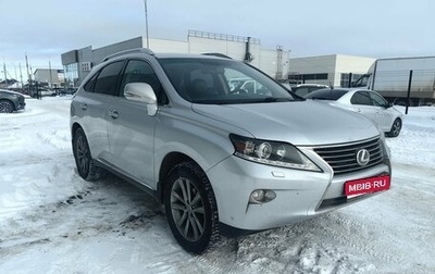 Lexus RX III, 2014 год, 2 750 000 рублей, 1 фотография