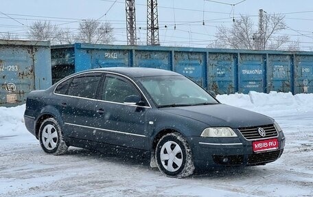 Volkswagen Passat B5+ рестайлинг, 2002 год, 285 000 рублей, 1 фотография