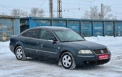 Volkswagen Passat B5+ рестайлинг, 2002 год, 285 000 рублей, 1 фотография