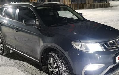 Geely Atlas I, 2018 год, 1 599 000 рублей, 1 фотография
