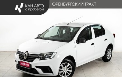 Renault Logan II, 2020 год, 880 000 рублей, 1 фотография
