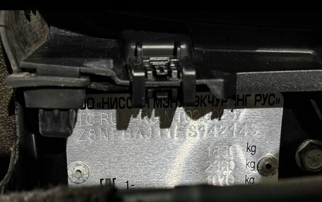 Nissan Qashqai, 2021 год, 1 430 000 рублей, 12 фотография