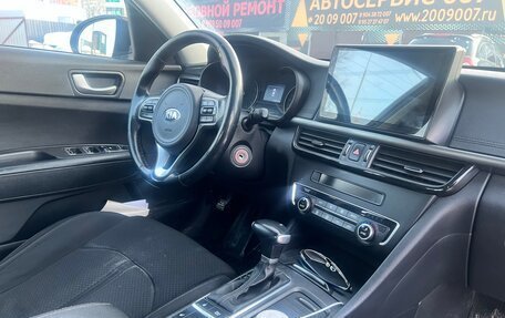 KIA Optima IV, 2017 год, 1 500 000 рублей, 15 фотография