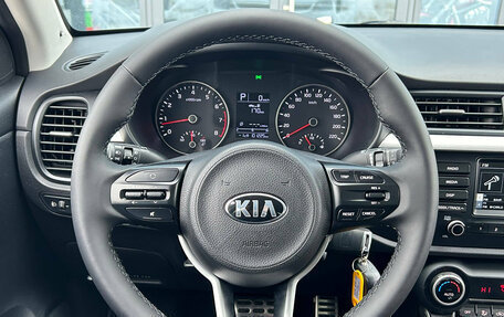 KIA Rio III рестайлинг, 2017 год, 1 370 000 рублей, 13 фотография