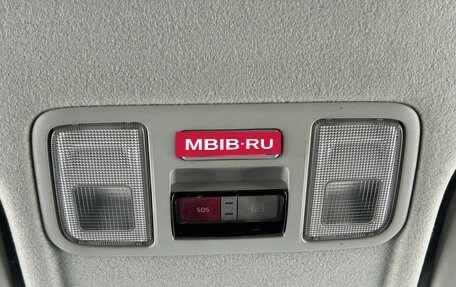 KIA Rio III рестайлинг, 2017 год, 1 370 000 рублей, 20 фотография