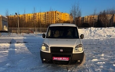 Fiat Doblo I, 2014 год, 499 000 рублей, 1 фотография