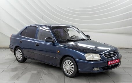 Hyundai Accent II, 2011 год, 338 000 рублей, 1 фотография