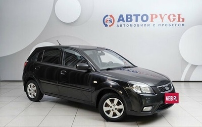 KIA Rio II, 2010 год, 343 000 рублей, 1 фотография