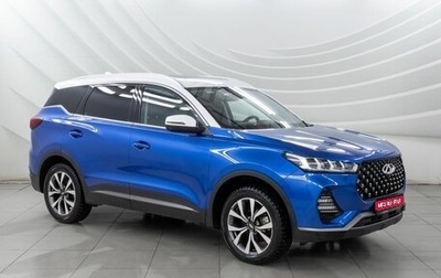 Chery Tiggo 7 Pro, 2020 год, 1 798 000 рублей, 1 фотография