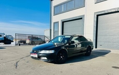 Honda Accord VII рестайлинг, 1999 год, 499 000 рублей, 1 фотография