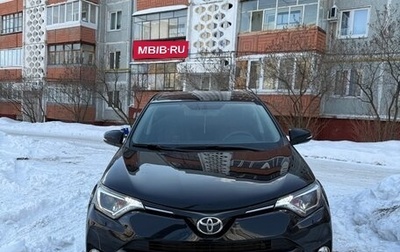 Toyota RAV4, 2018 год, 3 000 000 рублей, 1 фотография
