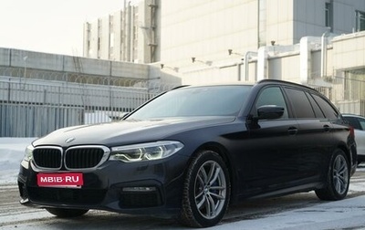 BMW 5 серия, 2020 год, 3 200 000 рублей, 1 фотография