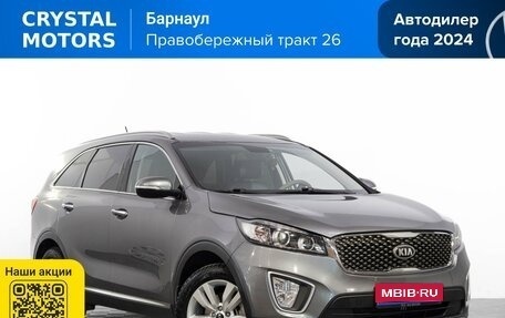 KIA Sorento III Prime рестайлинг, 2016 год, 2 199 000 рублей, 1 фотография