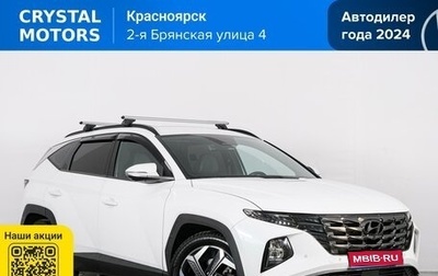 Hyundai Tucson, 2020 год, 3 449 000 рублей, 1 фотография