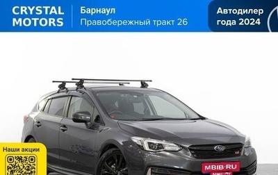 Subaru Impreza IV, 2021 год, 1 799 000 рублей, 1 фотография