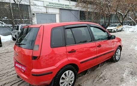 Ford Fusion I, 2005 год, 380 000 рублей, 2 фотография