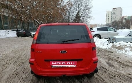 Ford Fusion I, 2005 год, 380 000 рублей, 4 фотография