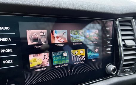 Skoda Kodiaq I, 2022 год, 3 850 000 рублей, 2 фотография