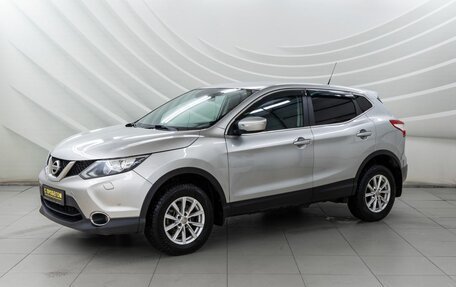 Nissan Qashqai, 2014 год, 1 038 000 рублей, 3 фотография