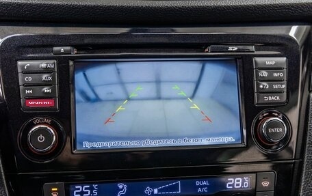 Nissan Qashqai, 2014 год, 1 038 000 рублей, 24 фотография