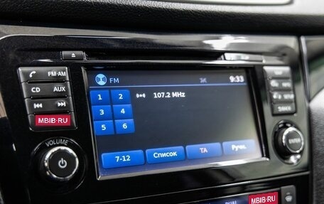 Nissan Qashqai, 2014 год, 1 038 000 рублей, 31 фотография