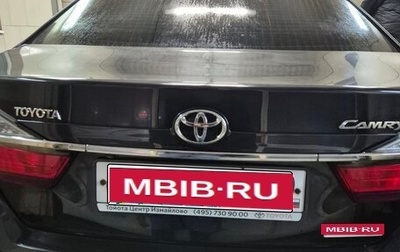 Toyota Camry, 2016 год, 2 099 000 рублей, 1 фотография