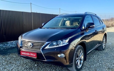 Lexus RX III, 2013 год, 2 750 000 рублей, 1 фотография