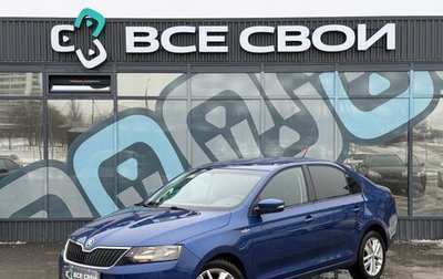 Skoda Rapid I, 2018 год, 1 050 000 рублей, 1 фотография