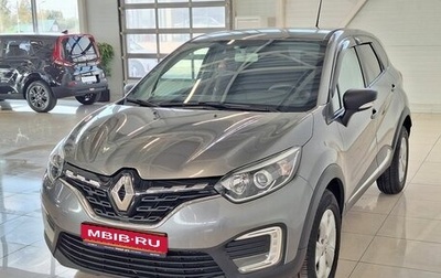 Renault Kaptur I рестайлинг, 2021 год, 1 100 000 рублей, 1 фотография