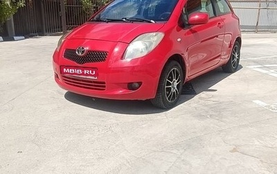 Toyota Yaris III рестайлинг, 2008 год, 460 000 рублей, 1 фотография