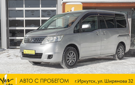 Nissan Serena III, 2010 год, 1 098 000 рублей, 1 фотография