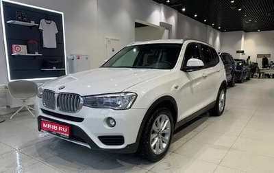 BMW X3, 2016 год, 2 569 000 рублей, 1 фотография
