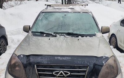 Chery Tiggo (T11), 2009 год, 499 999 рублей, 1 фотография