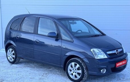 Opel Meriva, 2007 год, 615 000 рублей, 1 фотография