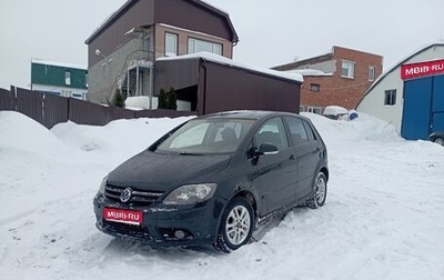 Volkswagen Golf Plus I, 2006 год, 370 000 рублей, 1 фотография