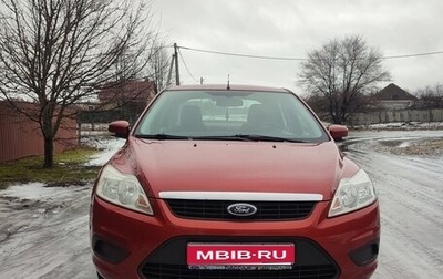 Ford Focus II рестайлинг, 2009 год, 950 000 рублей, 1 фотография