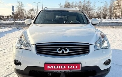 Infiniti EX, 2011 год, 1 800 000 рублей, 1 фотография
