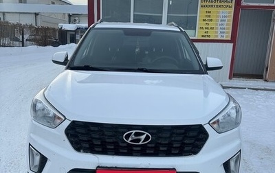 Hyundai Creta I рестайлинг, 2021 год, 2 025 000 рублей, 1 фотография