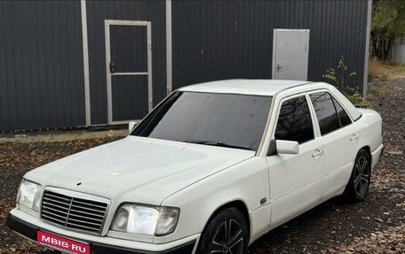 Mercedes-Benz W124, 1990 год, 230 000 рублей, 1 фотография