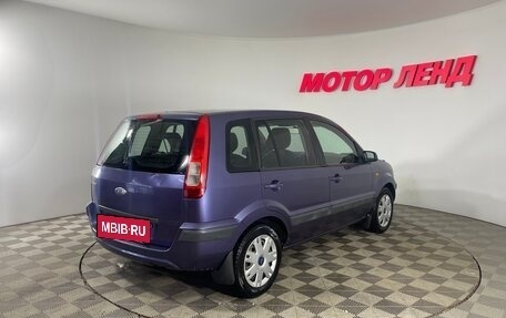 Ford Fusion I, 2007 год, 499 000 рублей, 6 фотография