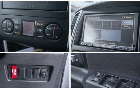 Nissan Serena III, 2010 год, 1 098 000 рублей, 18 фотография