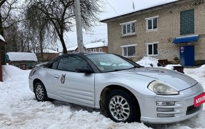 Mitsubishi Eclipse III, 2000 год, 650 000 рублей, 1 фотография